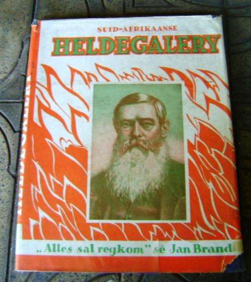 DIE SUID-AFRIKAANSE HELDEGALERY 1947 FIRST NUMBERED EDITION