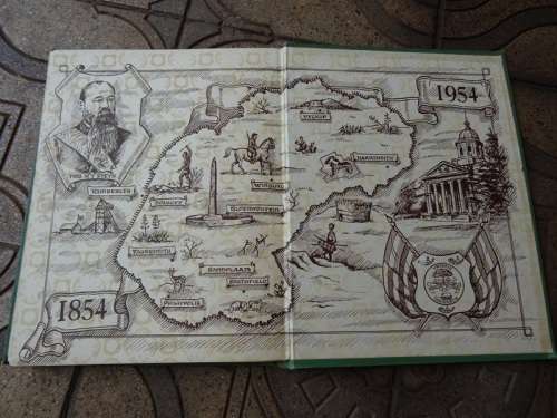 1854-1954 GEDENKBOEK VAN DIE ORANJE VRYSTAAT