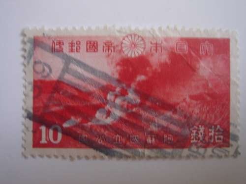 1937 Japan - Naka Crater 10 S used, stamped