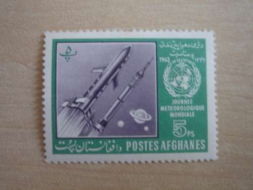1963 Afghanistan - Rockets 5 PS mint, hinged