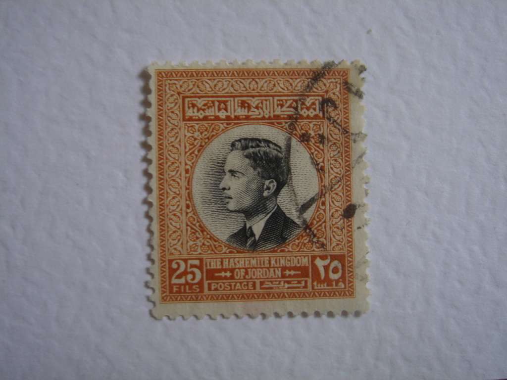 1959 Jordan - King Hussein 25 FILS used stamp