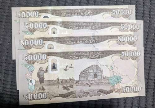 Iraq 50,000 Dinars Banknote, 2021 (AH1442), P-103a.3, UNC