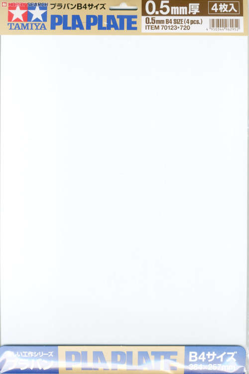 Tamiya Pla Plate 0.5mm B4 Size (4)