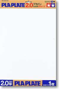 Tamiya Pla Plate 2.0mm B4 Size (1)