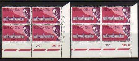 RSA 1969 MEDICAL CONGRESS 2&1/2c MNH CONTROL BLOCKS A&B