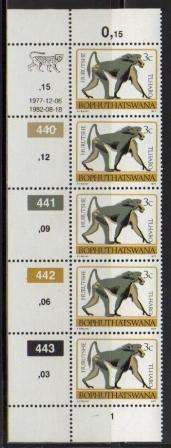 BOP 1982 1ST DEFINITIVE 3c MNH CONTROL STRIP 440/443