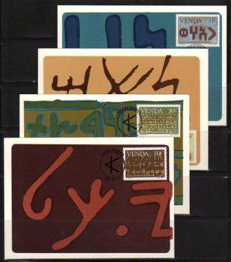 VENDA 1985 HISTORY OF WRITING SET OF 4 MAXIMUM CARDS