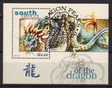 RSA 2000 YEAR OF THE DRAGON CTO MINIATURE SHEET