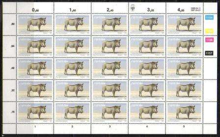 SWA 1988 3RD DECIMAL DEFINITIVE 16c MNH FULL SHEET ADDITIONAL 1154/1157 WARTHOG