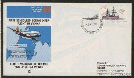 SA AIRWAYS (SAA) FLIGHT COVER # 12 - FIRST FLIGHT BOEING 747SP JHB - VIENNA ALTERED ZURICH