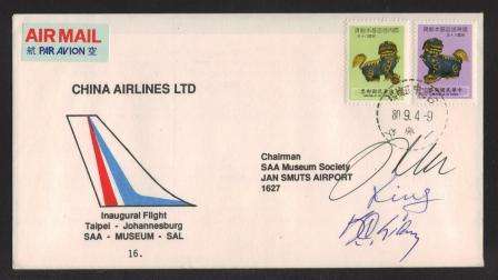 AVIATION - SAA MUSEUM 1991 SIGNED FLIGHT COVER # 16 INAUGURAL FLIGHT TAIPEI - JHB - SELDOM OFFERED