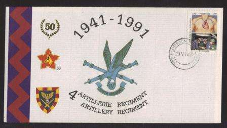 SA ARMY COM COVER # 33 - 50 YEARS 4 ARTILLERY REGIMENT 1941-1991