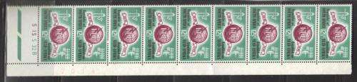 RSA 1965 ITU 12and1/2c MNH CONTROL STRIP OF 9 PANE B WITH BLACK SHEET #
