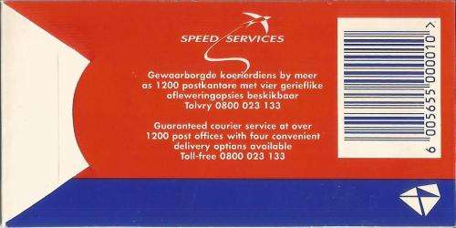 RSA 1996 RHINO BOOKLET ENGLISH TEXT HARRISON PAPER MNH STAMPS GUILLOTINED FLAP 4/96 1996/05/28