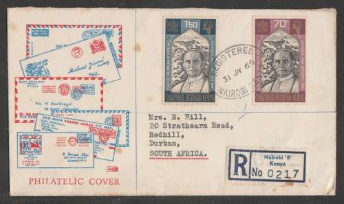 KENYA 1969 VISIT OF POPE PAUL PRIVATE FDC 31/7/69
