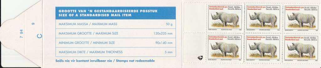 RSA 1994 RHINO BOOKLET LATIN TEXT HARRISON PAPER MNH STAMPS FULLY PERFED FLAP 7/94 C9