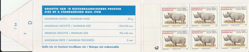 RSA 1994 RHINO BOOKLET LATIN TEXT HARRISON PAPER MNH STAMPS FULLY PERFED FLAP 7/94 D3