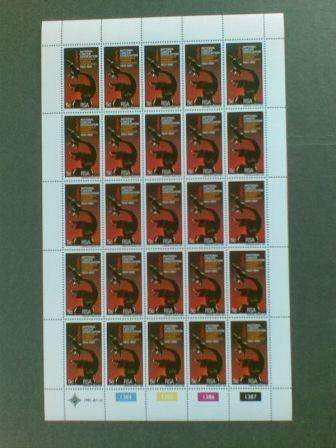 RSA 1981 CANCER ASSOCIATION MNH FULL SHEET