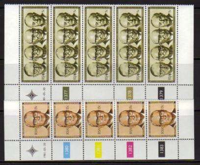 RSA 1981 REPUBLIC FESTIVAL SET OF 2 MNH CONTROL STRIPS OF 5