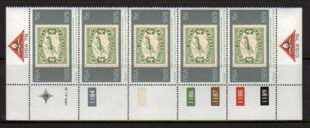 RSA 1979 PRINTING WORKS MNH CONTROL STRIP OF 5