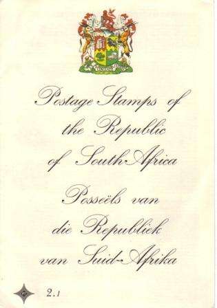 RSA 1974 SECOND DEFINITIVES FDC 2.1