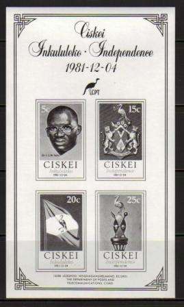 CISKEI 1981 INDEPENDENCE BLACKPRINT SHEET