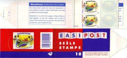 RSA 1995 LARGE MASAKHANE BOOKLET # 14 COMPLETE ENGLISH INSIDE LEFT