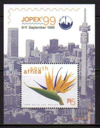 RSA 1999 JOPEX MNH MINIATURE SHEET