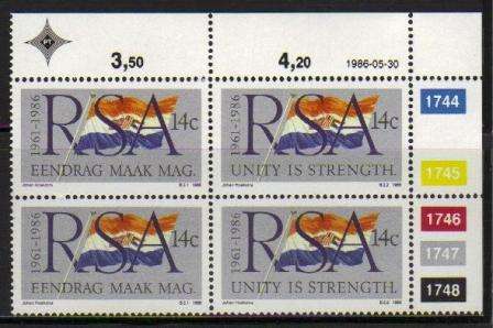 RSA 1986 25TH ANNIV RSA MINT CONTROL BLOCK OF 4