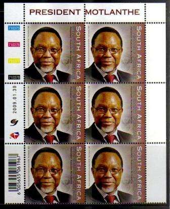 RSA 2009 PRESIDENT MOTLANTHE MNH CONTROL BLOCK OF 6