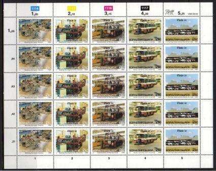 BOP 1990 ADDITIONAL DEFINITIVES MNH FULL SHEET