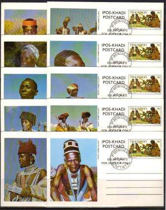 TRANSKEI FIRST DEFINITIVE 3c SET OF 10 POSTCARDS CXD UMTATA 26/10/1976