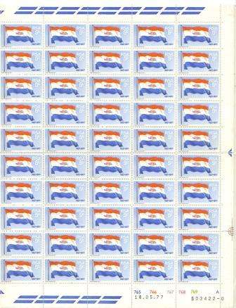RSA 1977 50 YEARS SA FLAG 5c MNH FULL SHEET OF 100