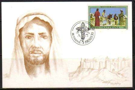 BOP 1983 EASTER PRIVATE MAXI CARD