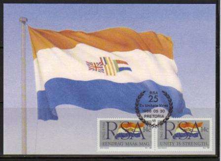 RSA 1986 25TH ANNIVERSARY OF RSA MAXI CARD