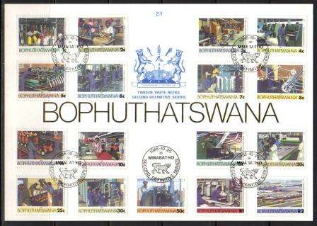 BOP 1985 2ND DEFINITIVE FIRST DAY FOLDER 2.1