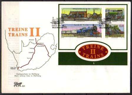 BOP 1993 TRAINS FDC S1