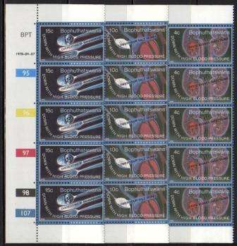 BOP 1978 WORLD HYPERTENSION MONTH SET OF 3 MNH CONTROL STRIPS