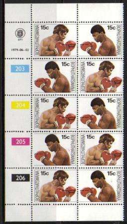 BOP 1979 WORLD HEAVY WEIGHT TITLE FIGHT MNH CONTROL STRIP OF 10