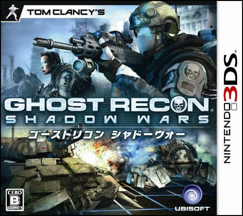 Tom Clancy`s Ghost Recon: Shadow Wars (3DS EUR)