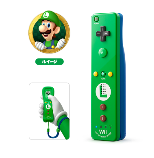 Limited Edition Luigi Wii Remote Plus (also for Wii U)