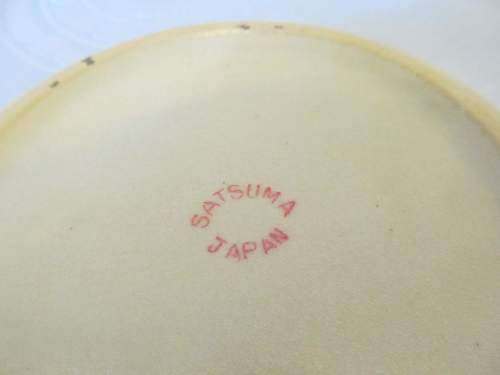 SATSUMA !! Vintage Japanese Satsuma Ware Porcelain Ashtray with Gold Trim