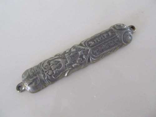 MEZUZAH !! Vintage Jewish Metal Doorpost Mezuzah - Sealed with Scroll Inside
