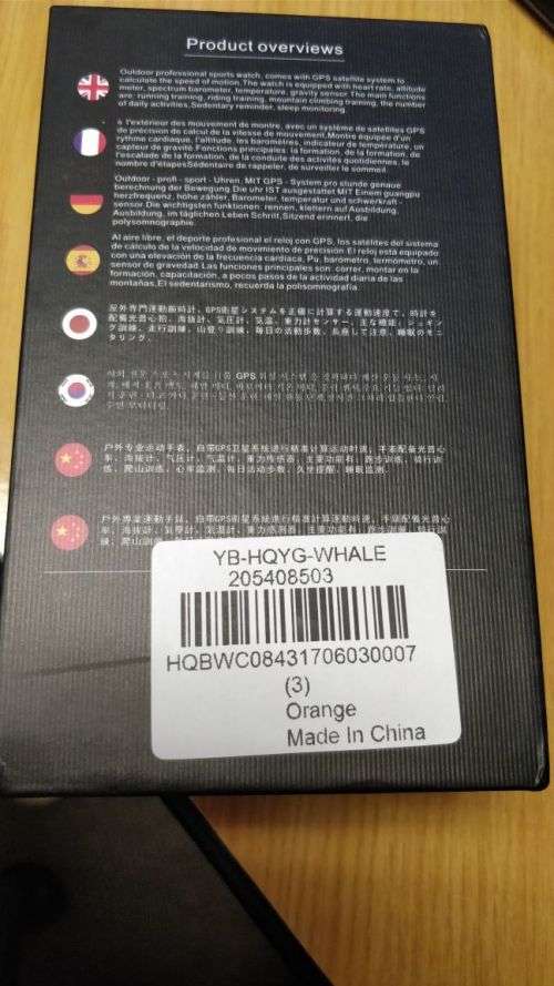 GPS Outdoor Sports Watch