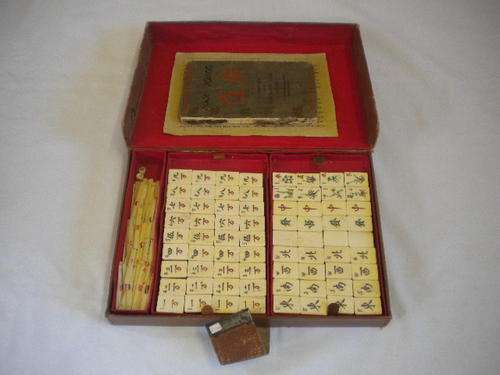 VINTAGE MAH JONGG SET!