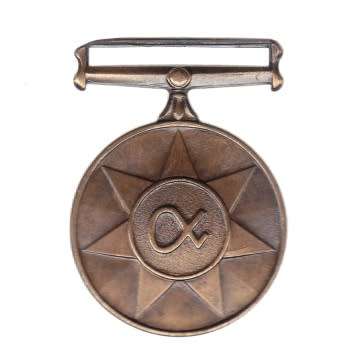 UNITAS MEDAL - FULL SIZE - NO RIBBON - NUMBERED 087895.