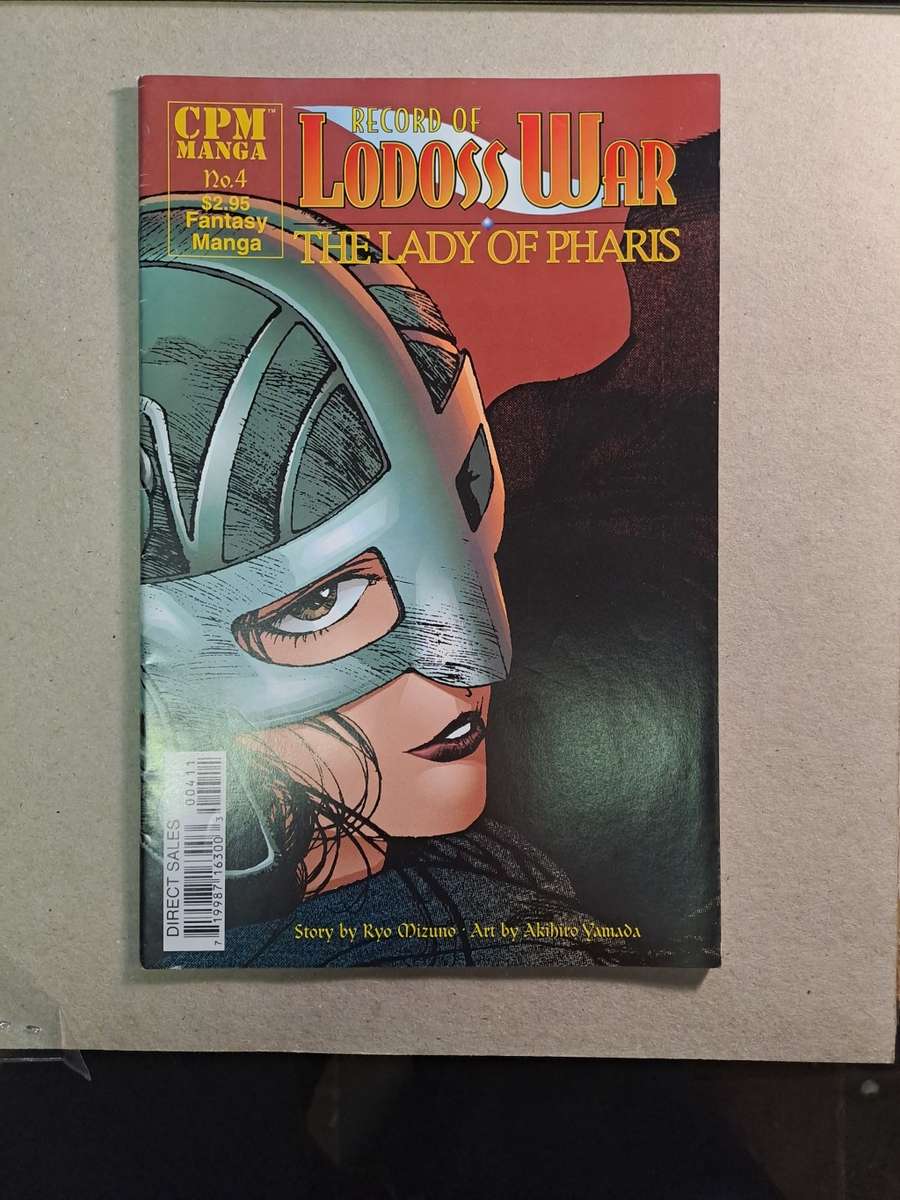 Record of Lodoss war - Comic