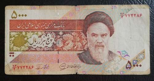 Iran, 5000 Rials, 1993