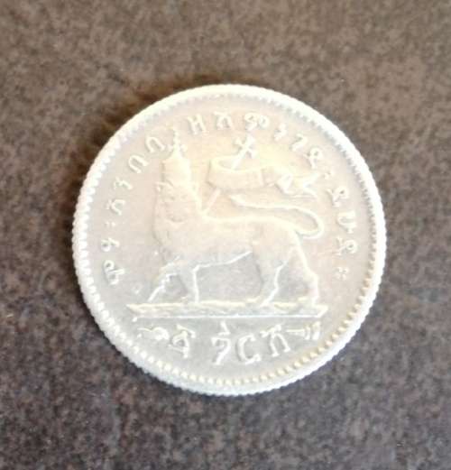 Ethiopia (Menelik II), Gersh, 1902 - 1903