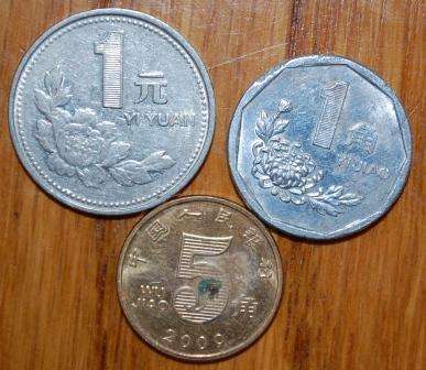 " Lot of Chinese Coins "